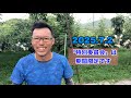 議会改革特別委員会について