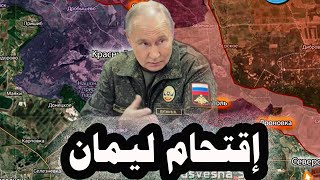 Download Lagu 141 _ الجيش الروسى يقتحم كراسنى ليمان وأوربان يعلن أنه لن يسمح بوصول أموال الدعم الأوروبى لأوكرانيا MP3