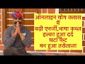 योग क्लास में मिले ढेरों फ़ायदे॥online yog class benefits॥yoga class by drmanojyogacharya॥योग क्लास