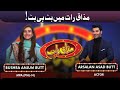 Bushra Anjum Butt and Arsalan Asad Butt | Mazaaq Raat 08 Dec 2021 | مذاق رات | Dunya News