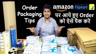 How To Pack Amazon & Flipkart Orders | Online Order Packaging Tips | Sellers Order को कैसे पैक करें