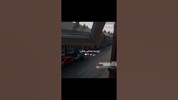 ماتيسر من سورة الاعلى حالات واتس آب دينيه