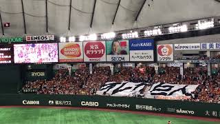 20170826 東京ドーム 巨人 闘魂こめて(7回)