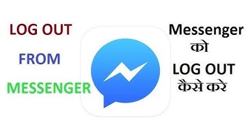 How to Log out Facebook Account from FB messenger,फेसबुक मैसेंजर को कैसे लॉगआउट करे | israr Malik