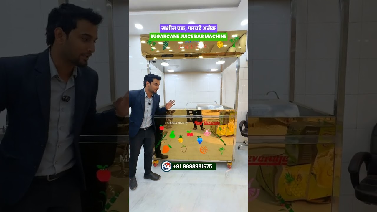 Sugarcane Juice Cart | Sugarcane Juice Machine | Ganna Machine | Fruit Chat Cart | New Business