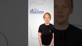 Отзыв о курсе «Классический массаж» в Школе мастеров массажа. Преподаватель Селиванов Павел.