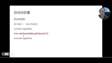 時刻の計算　JavaScript GAS