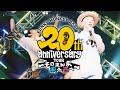 デビュー20周年全国ツアー「FUNKY MONKEY B&Lambda;BY'S 20th anniversary TOUR 〜そのまんま東へ西へ〜」開催決定!