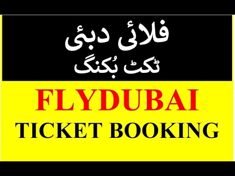 how to book ticket on flydubai || flydubai ticket booking