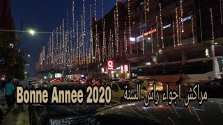 Bonne Annee 2020 (video 4k) مراكش اجواء راس السنة screenshot 3
