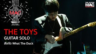 The TOYS Solo