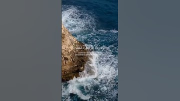 سورة يونس #سعد_الغامدي #قران_كريم #استغفر_الله #quran #explore #foryou #اكسبلور #virel #fyp