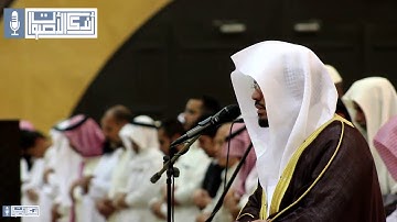" سورة الطلاق " من أجمل التلاوات وأروعها سيخلدها التاريخ للآسر الشيخ د. ياسر الدوسري