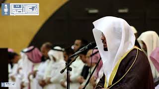 " سورة الطلاق " من أجمل التلاوات وأروعها سيخلدها التاريخ للآسر الشيخ د. ياسر الدوسري