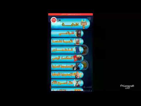 صلاة نصف الليل الخدمة الثانية والتسبحة صلاة نصف الليل الخدمة الثانية والتسبحة