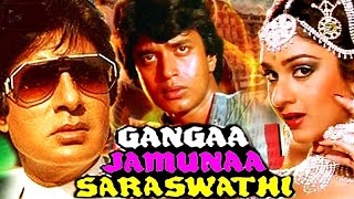 فيلم جانجا جامونا سارسواتى - اميتاب باتشان - بناء على رغبتكم