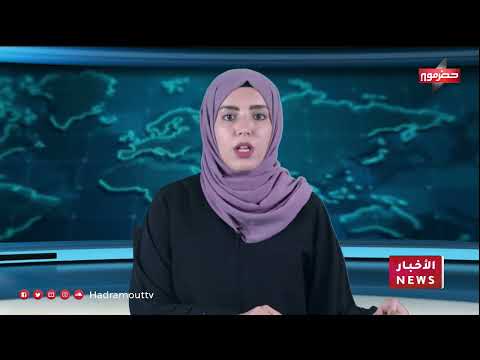 معرض علمي بسيئون تزامناً مع اليوم العالمي للتمريض