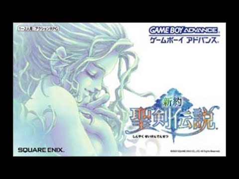 未来への疾走[GBｱﾚﾝｼﾞ] (新約聖剣伝説) by 圭一 | ゲーム音楽館☆