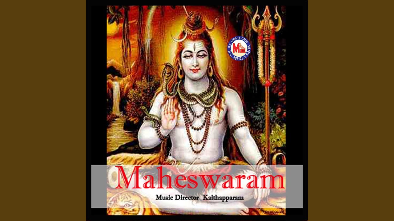 Watch Shambo Thirunal on YouTube Watch Shambo Thirunal on YouTube