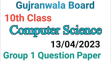 10th class computer science paper 2023|gujranwala board 10th class computer science group 1 2023