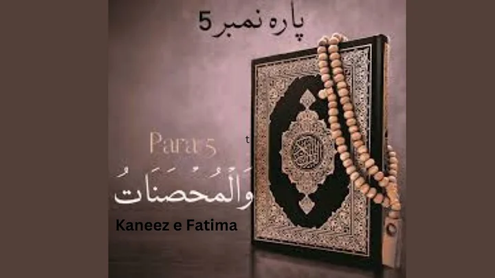 Quran Para 05/30 Urdu Translation