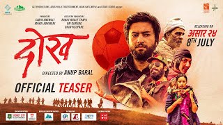 Dokh Movie Teaser 2022 | New Nepali Movie Ft. Deeya Maskey, Manish Niraula,  Lokmani, Maotse Gurung