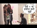 Aese Na Mujhe Propose Karo Prank In Delhi On Cute Girl By Desi Boy With Twist Epic Reaction