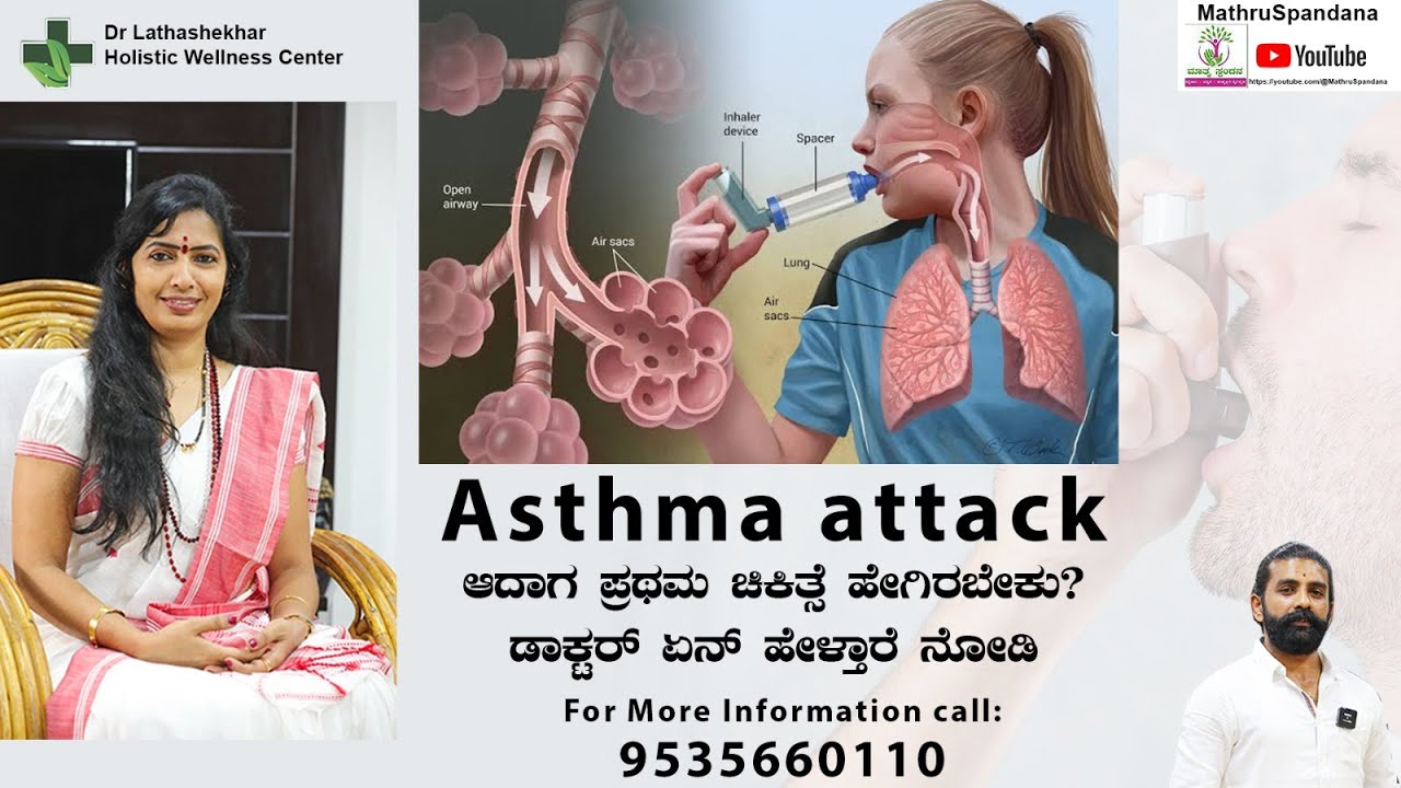 How to cure wheezing naturally with simple methods? Watch Now!!!! Dr