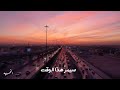 الفهد سيمر هذا الوقت Cover 2020 الفهد سيمر هذا الوقت Cover 2020