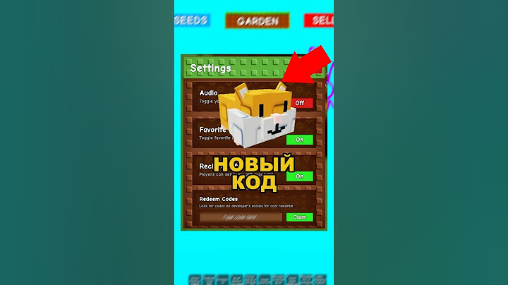 🐹 Баг на ХОМЯКА в Вырасти сад / Рабочий код в Grow a Garden #roblox #growagarden