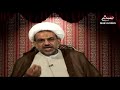 كلام الامام محمد الباقر عليه السلام في مساعدة الفقراء والمعوزين سماحة الشيخ فوزي ال سيف