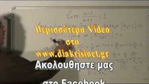 epsilon definition of limit exercise by Vasilis Mpakas Msc (greek version).mp4