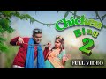 Chicken bing  cover song full comedy  directed by  samimh