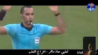 ملخص مباراة مصر و السنغال بتعليق معاذ ماهر من تصفيات كاس العالم