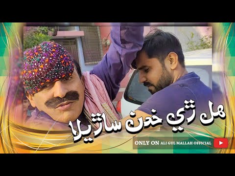 Khudan & Shero | Ali Gul Mallah | Sherdil Gaho | Funny Video