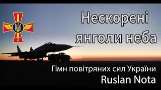 Нескорені янголи неба - Ruslan Nota На прохання віськових ,ми написали гімн повітрянних сил України!