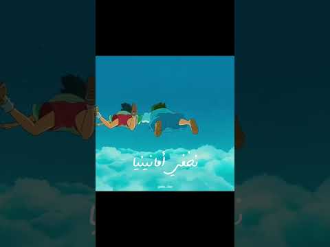 توم سوير بدون موسيقى سبيستون هيناتا Animeedit Anime رينغوكو Animememe انمي بدون موسيقى Edit 