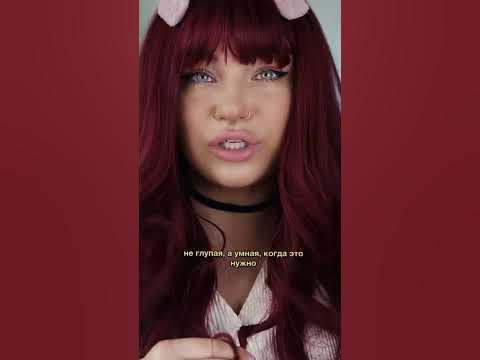 Ну разве Мерелин не права? #перевоплащение #допосле #макияж - YouTube
