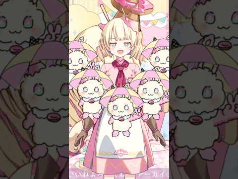 ショート動画 #089