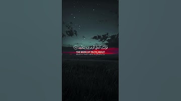 سورة الرحمن كاملة بصوت جميل مع تلاوة خاشعة