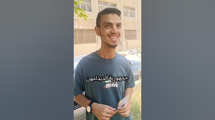 طلبة طب ناويه تسافر فين في الاجازة ؟🤔