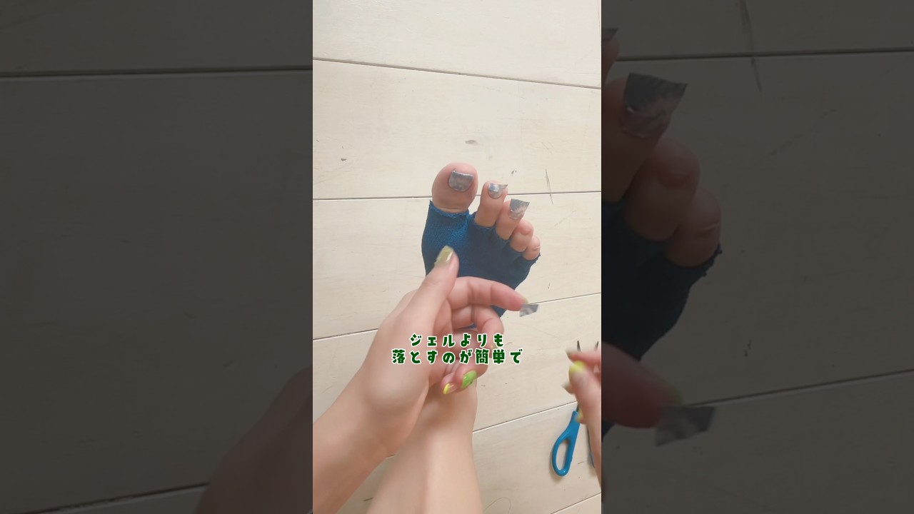 夏のおしゃれは足元から☀️🎐✨インココ、ネイルシールなどを使っています！！待てないので笑