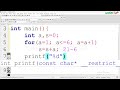 12 HSC ICT: C Programming Loop 3rd Class | ফর লুপ দিয়ে যোগ ও গুণফল নির্ণয়ের সি প্রোগ্রাম