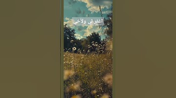 القرآن الكريم/ تلاوة خاشعة/ ترتيل #quran #المصحف #لايك #راحة_نفسية