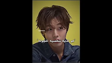 جيهون قال لدي صفات النمر كوريا كيبوب فرقة جيهون بارك جيهون وانا ون 
