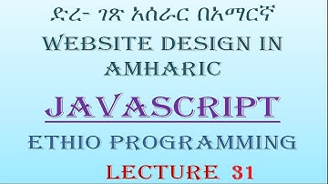 Lecture 31: website javascript Random Number. Programming Tutorial in Amharic | በአማርኛ