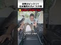 北米で爆売れしているレベチトヨタ車