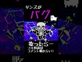 #shorts 【UTAU】 バグ/かいりきベア cover.sans #short