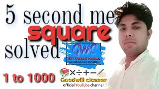 Square Solved In 5second , squre sikhe , 1 se 1000 tak squre sikhe , #GoodwillClasses , #umeshPrasad