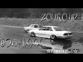 Dj WaxXx™ Kwyda ZouKomPa [Temala]